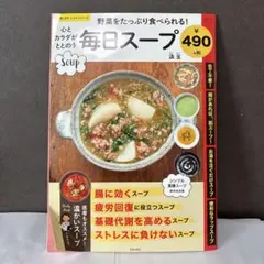 のりちゃん様 リクエスト 2点 まとめ商品