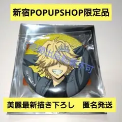 2026年最新】reborn コレクション缶バッジの人気アイテム - メルカリ