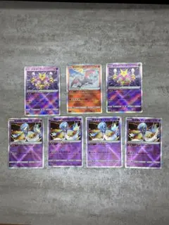 ポケカ　かがやくシリーズ　7点まとめ売り