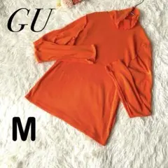 【ジーユー】美品 長袖 ソフトリブ タートルネックT フリル オレンジ M