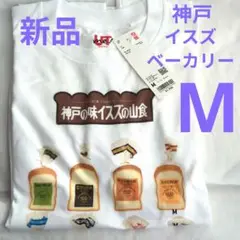 ☆新品☆UNIQLO　神戸イスズベーカリー　Ｔシャツ　食パン柄　М