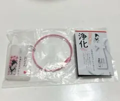 おいせさん お浄め塩スプレー ミニキーホルダー ガチャガチャ