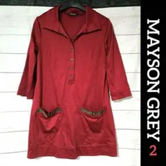 ♥️ MAYSON GREY ♥️ 七分袖シャツワンピース シャツワンピースのサムネイル