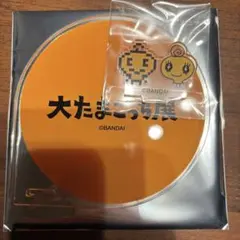 大たまごっち展　シークレットアクリルスタンド　コースターコレクション　めめっち