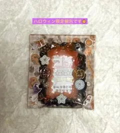 ハロウィンverホイップデコ（B8）