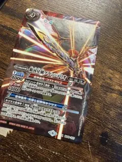 グランシャリオ