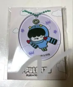 TXT ファミマ PPULBATU アクリルチャーム フムニャリン