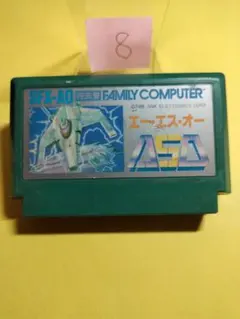 ファミコン エーエスオー ASO【日焼けあり】-D-まとめ買い大歓迎