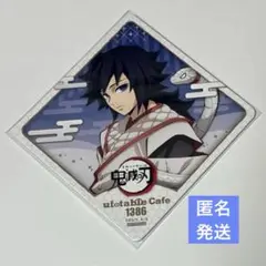 鬼滅の刃　ufotableCafe 干支　巳年　缶バッジ　冨岡義勇　18点セット 鬼滅の刃 ufotableCafe 干支 巳年 缶バッジ 冨岡義勇 18点セット