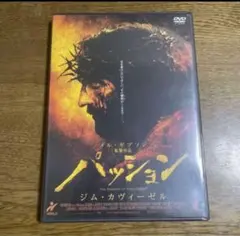 2025年最新】ナザレのイエス dvdの人気アイテム - メルカリ