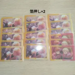 プロセカ あんスタコラボ 天馬司まとめ売り エピカ 特訓前 特訓後 箔押し