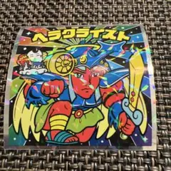 ヘラクライスト ビックリマンシール No.26