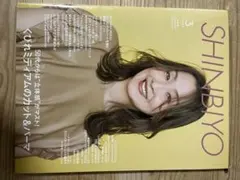 あさがおん様 リクエスト 2点 まとめ商品