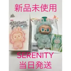 POP MART ラブブ エナジー SERENITY 緑 グリーン 正規品