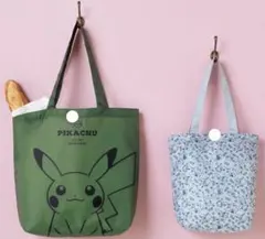 ネット限定 セブン ポケモン ピカチュウ エコバッグ 2個セットのサムネイル