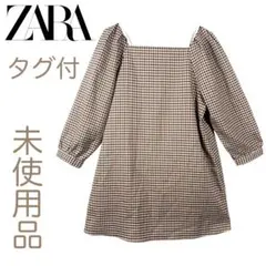 ⭐️ふう 様専用⭐️ZARA タグ付 チェック柄ミニワンピ L
