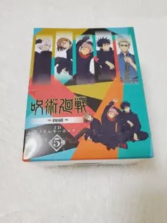 呪術廻戦 PLAZA rest TDアクリルキーホルダー BOX(全5種)