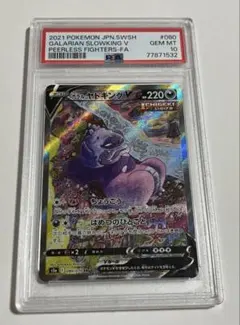 2026年最新】双璧のファイター boxの人気アイテム - メルカリ