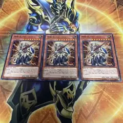 遊戯王　英語版　DT X-セイバーエアベルン 3枚 遊戯王 RA03-EN221 X－セイバー エアベルン (英語版 1st Edition 25th
