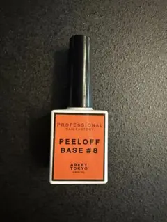 ARKEY TOKYO ピールオフベース PEEL OFF BASE #8 【ポリコ】 10g | CLEAR （クリア）,#8