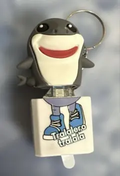 イタリアンブレインロット　トララレロ トラララ 音が出る　光るキーホルダー