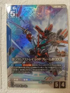 ガンダムカードゲーム ガンダムアストレイ レッドフレーム改 パラレル