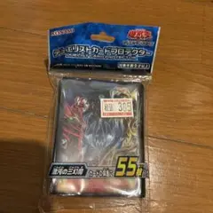 遊戯王 スリーブ プロテクター 三幻魔 混沌の三幻魔 新品未開封