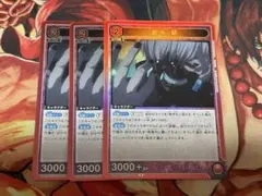 ユニオントーキョーグール　金木　研　3枚