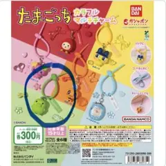 たまごっち　KUCHIPATCHI ミニチャーム