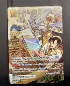 2026年最新】萩原千速&萩原研二 MRPの人気アイテム - メルカリ