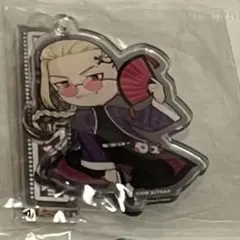 ドラケン チャイナ アクリルチャーム