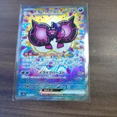 カミツオロチex SAR 3枚セット - メルカリ