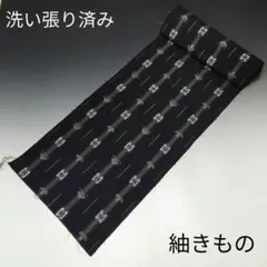 洗い張り済み❗紬きもの1枚分⭐紺地 絵絣/着物やリメイクに 3594のサムネイル