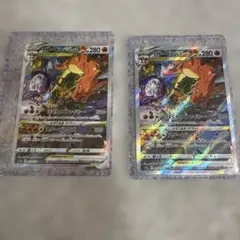 ポケモンカード リザードンVSTAR SAR 2枚セット
