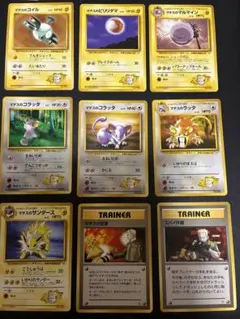 ポケモンカード　マチス　旧裏　カード　トレカ　ビリリダマ