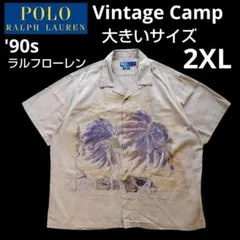 ✨大きいサイズ✨名作★ラルフローレン★ヴィンテージキャンプ★2XL★90s★ヤシ