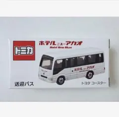 2026年最新】トミカの人気アイテム - メルカリ