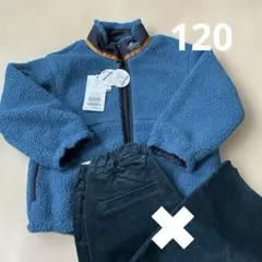 リバーシブルジャンパー＆ズボン