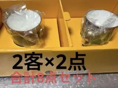 新品未使用 上海真珠クリーム金2個&銀2個 合計4個 - メルカリ
