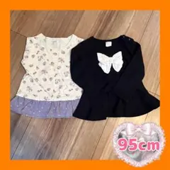 【95cm】黒色リボントップス ユニコーン柄トップスセット　フリル