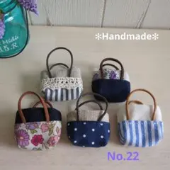 ＊ミニチュアトートバッグ＊5個セット❮No.22❯