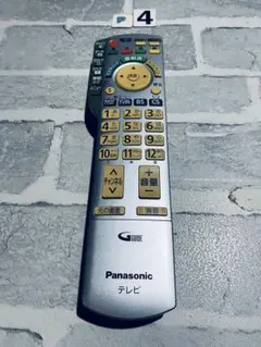 [保証あり]パナソニック テレビ リモコン N2QAYB000324
