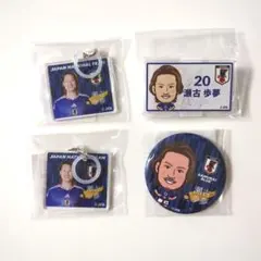 瀬古歩夢 サッカー日本代表 モバガチャ 缶バッジ めじるしチャーム クリップ