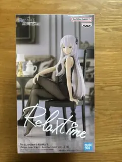 Re:ゼロ Relax time エキドナ Another color ver.