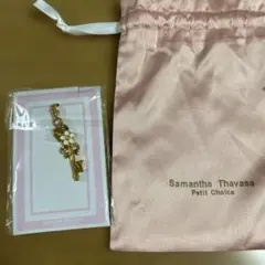 Samantha Thavasa Petit Choice キーホルダー