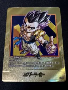 E-88 40巻表紙 ゴテンクス 金 エナジーマーカー
