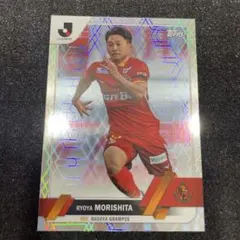 2026年最新】森下龍矢の人気アイテム - メルカリ