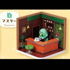 どうぶつの森　ハッピールーム　マスター　リーメント