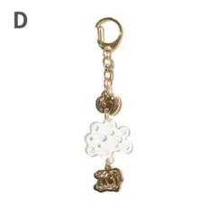 ミセス　ランダムチャームキーホルダー【D】ケセラセラ