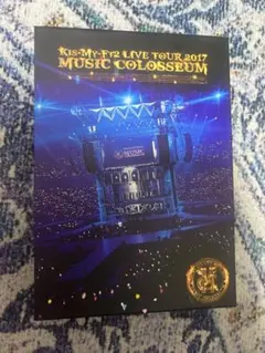 2025年最新】キスマイライブdvdの人気アイテム - メルカリ